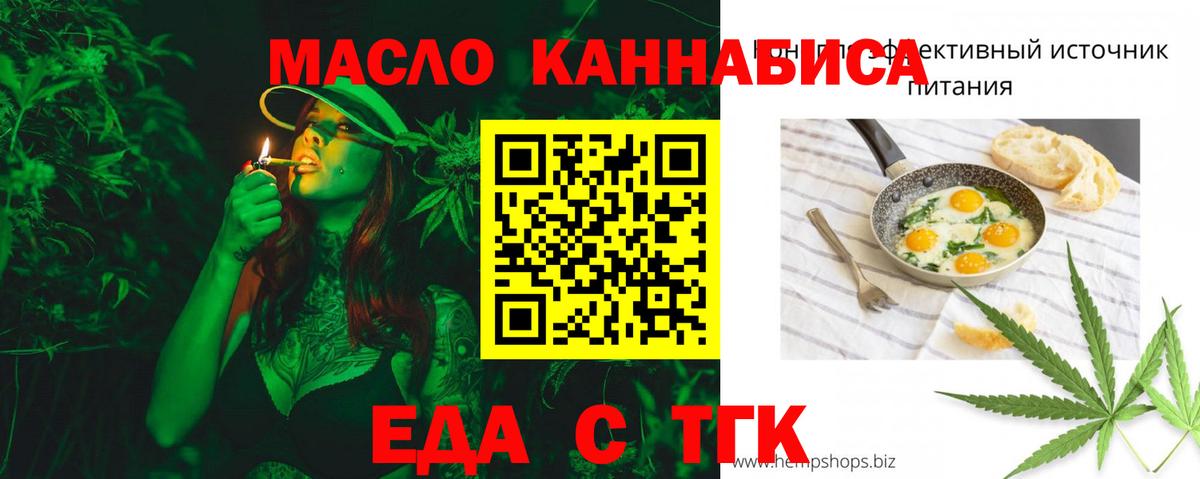 Canna-Cookies марихуана  Вход с VPN  Реутов 
