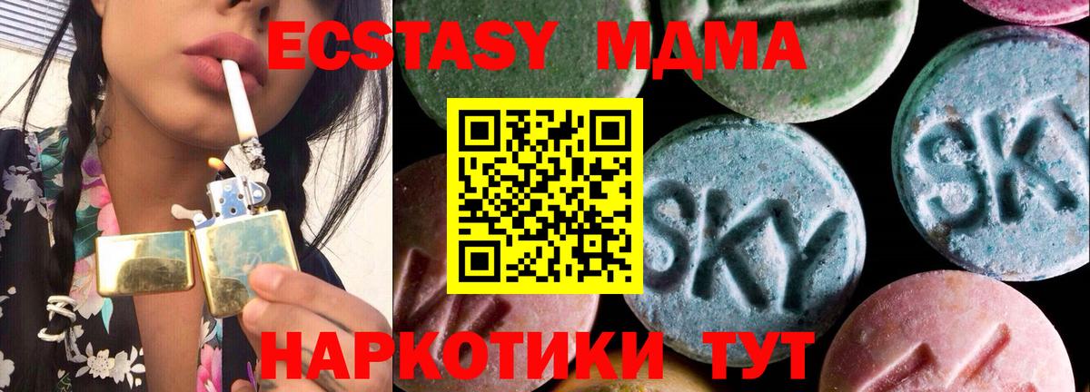 ЭКСТАЗИ бентли  Вход с VPN  Ecstasy  Реутов  ЭКСТАЗИ mix 