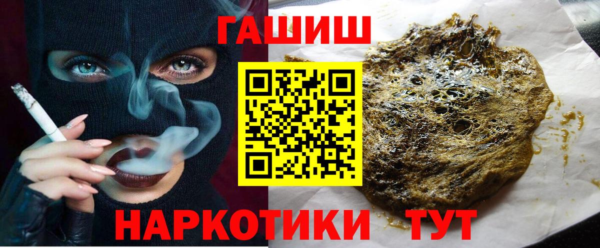 Гашиш ice o lator  Вход с VPN  Реутов 