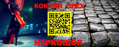 кристаллы Рузаевка
