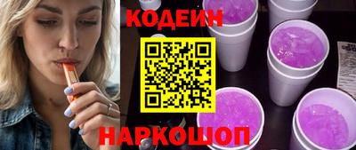 кристаллы Рузаевка