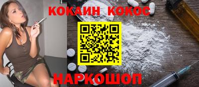 кристаллы Рузаевка