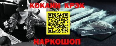 мяу мяу кристалл Рязань