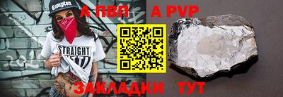 кристаллы Рузаевка