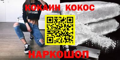 мяу мяу кристалл Рязань