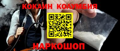 кристаллы Рузаевка