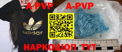 мефедрон Рыбинск