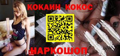 мяу мяу кристалл Рязань