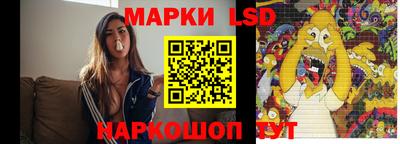 кристаллы Рузаевка