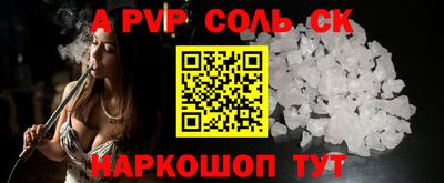 мяу мяу кристалл Рязань