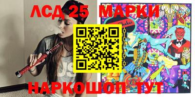 мефедрон Рыбинск