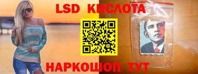 кристаллы Рузаевка
