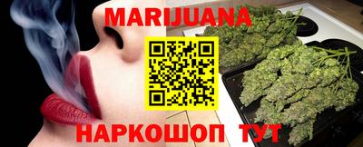 кристаллы Рузаевка