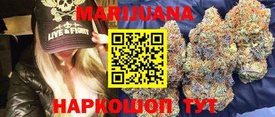 кристаллы Рузаевка