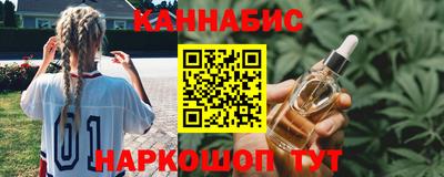 мяу мяу кристалл Рязань