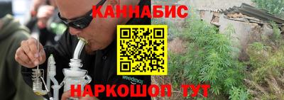 кристаллы Рузаевка
