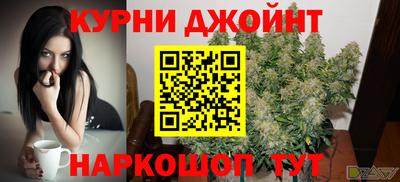 мяу мяу кристалл Рязань