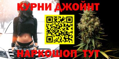 кристаллы Рузаевка