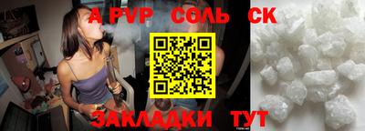 мефедрон Рыбинск