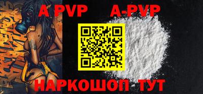 мефедрон Рыбинск
