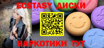 мефедрон Рыбинск