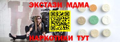 мефедрон Рыбинск