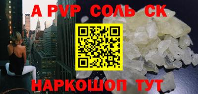 кристаллы Рузаевка