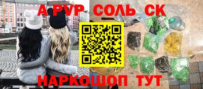 мяу мяу кристалл Рязань