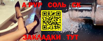 мяу мяу кристалл Рязань