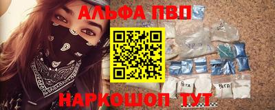 мефедрон Рыбинск