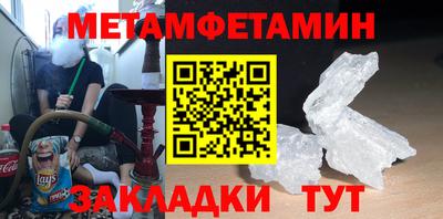 мяу мяу кристалл Рязань