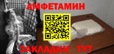мефедрон Рыбинск