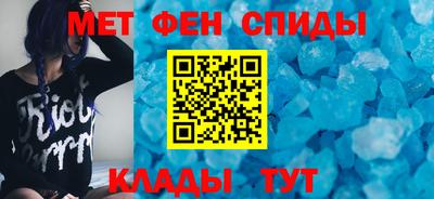 кристаллы Рузаевка