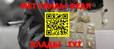 мефедрон Рыбинск