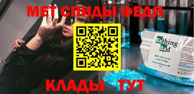 мефедрон Рыбинск