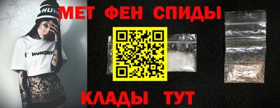 мефедрон Рыбинск