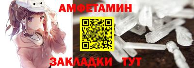 мяу мяу кристалл Рязань
