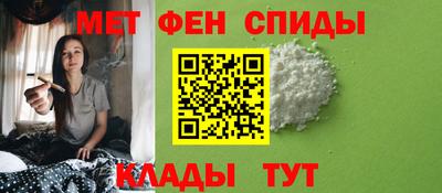 мефедрон Рыбинск