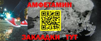 мефедрон Рыбинск