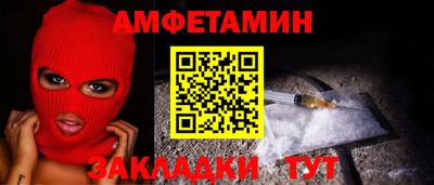 мяу мяу кристалл Рязань