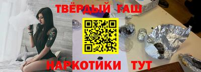 мяу мяу кристалл Рязань