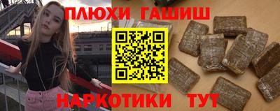 мяу мяу кристалл Рязань