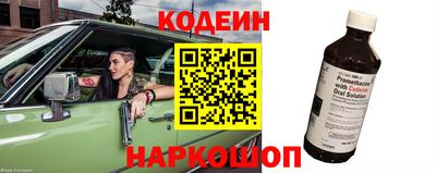 кристаллы Рузаевка