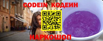 мефедрон Рыбинск