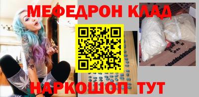 кристаллы Рузаевка