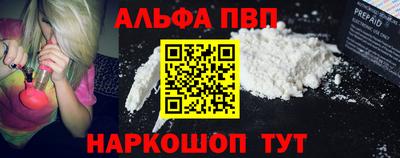кристаллы Рузаевка