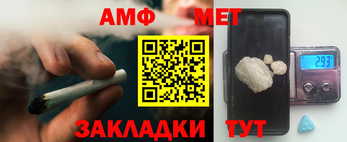 Реутов  Метамфетамин витя  Вход с VPN  Метамфетамин витя 