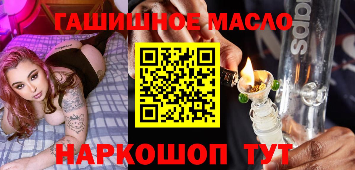 Дистиллят ТГК концентрат Реутов